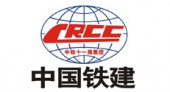 中鐵十一局集團有限公司