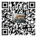 公司環境